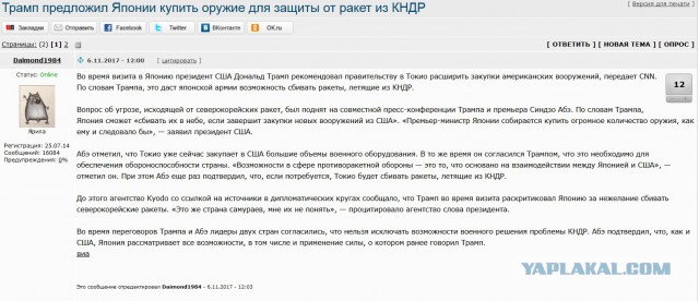 Сейчас в море 5 американских АУГ.