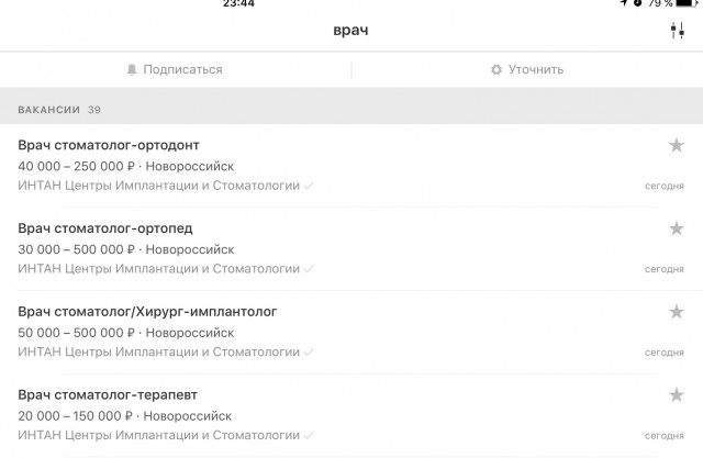 Наконец-то подняли зарплату омским врачам