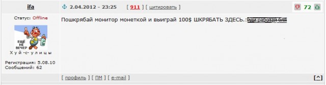 Я верю в чудеса!