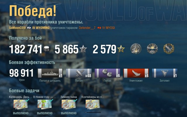 Wargaming 51