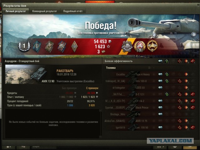 Wargaming 51