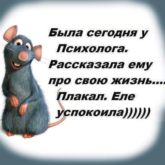 Просто юмор №28