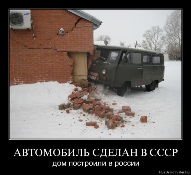 9 интересных фактов об УАЗ "Буханке", о которых мало кому известно