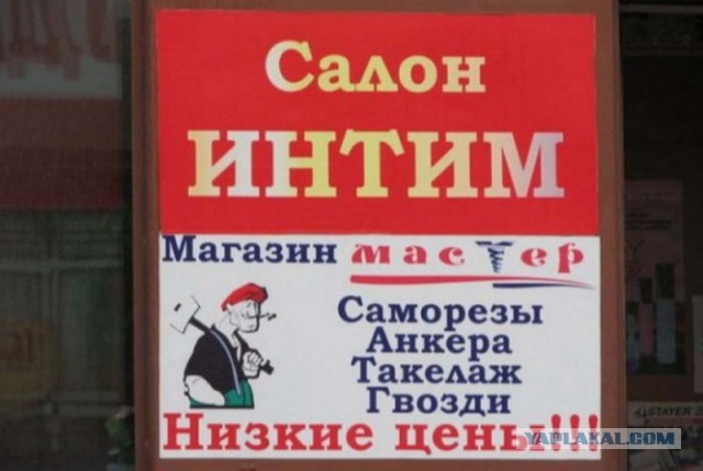 Мужики - это не МЯСО!