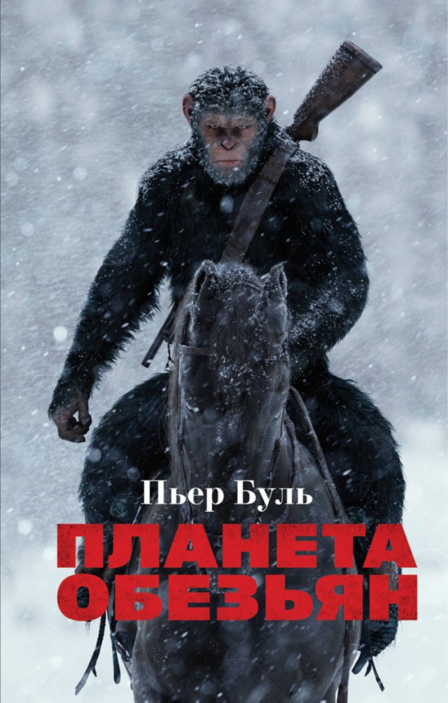 А у тебя муж русский?