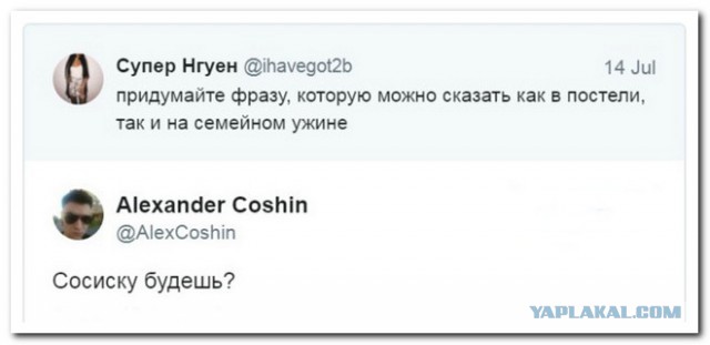 Забавные комментарии из социальных сетей