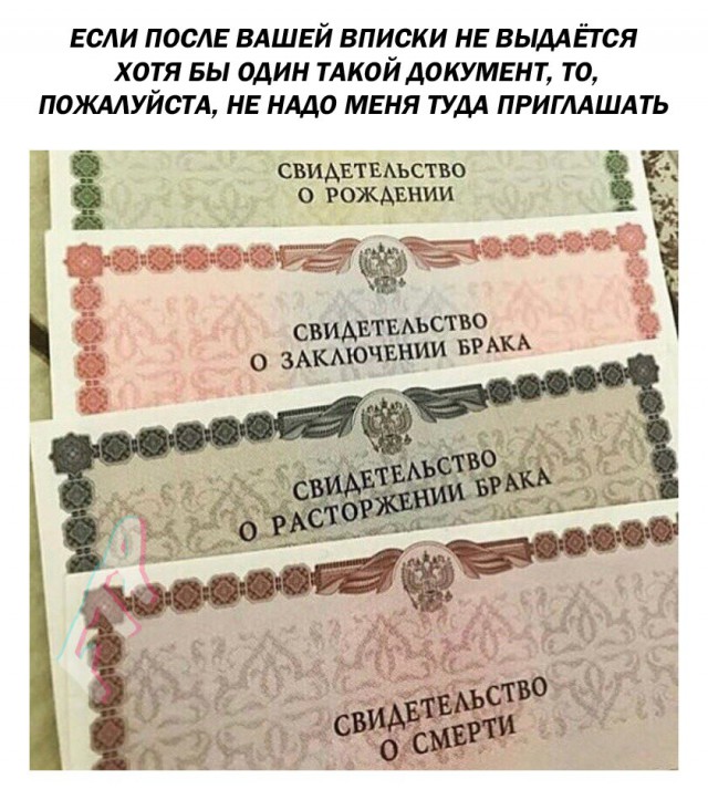 Глазки от работы отрывайте, на картинки повтыкайте!
