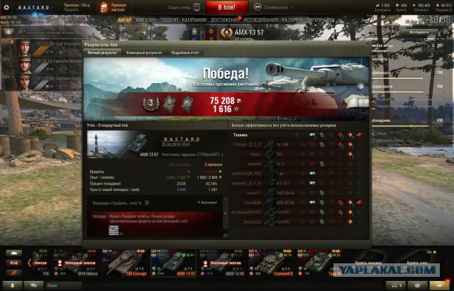 Wargaming 53