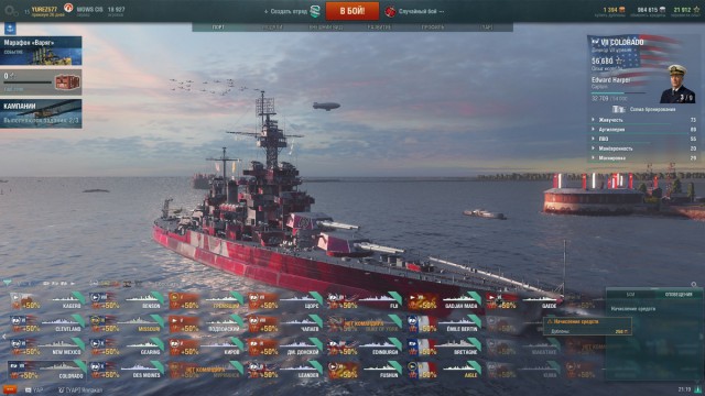 World of Warships - 5