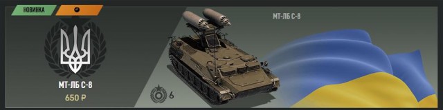 Wargaming 53