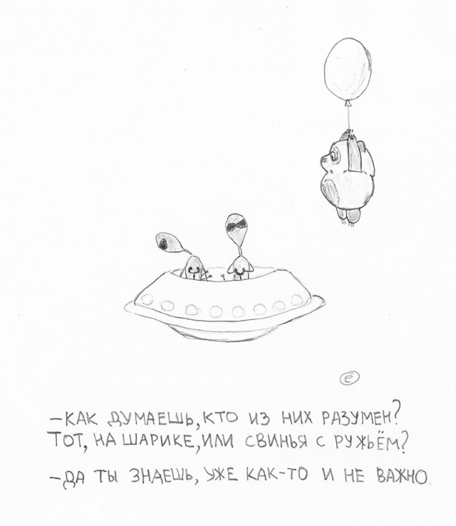 Сегодня вторник, а значит уже немножко пятница, поэтому пора деградировать!