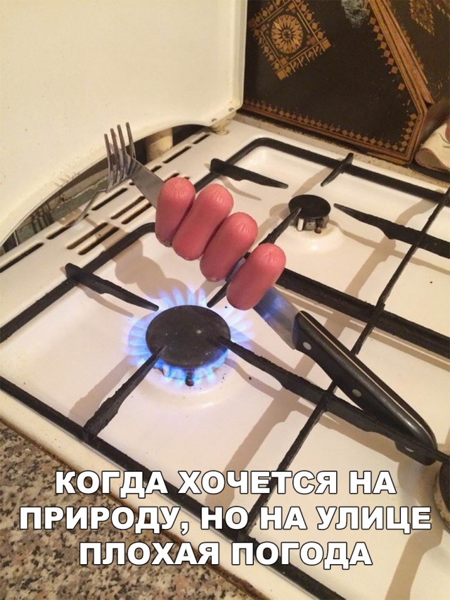 Нестандартный юмор