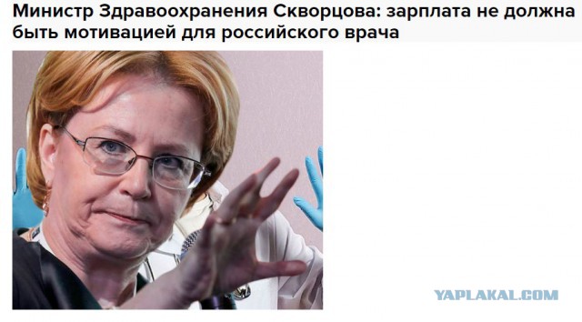 Эксперты объяснили, почему не растут доходы россиян