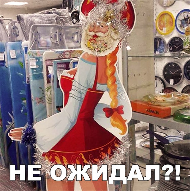 Нестандартный юмор