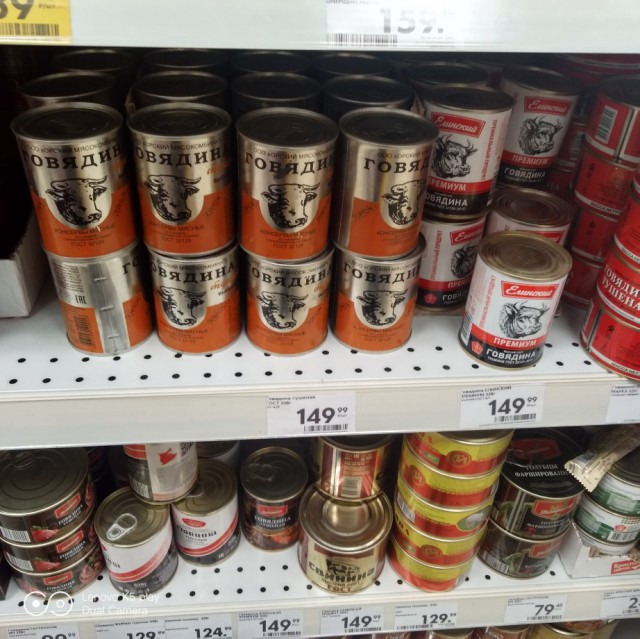 Оренбургские продукты. Тушенка, сгущёнка, мука, специи.