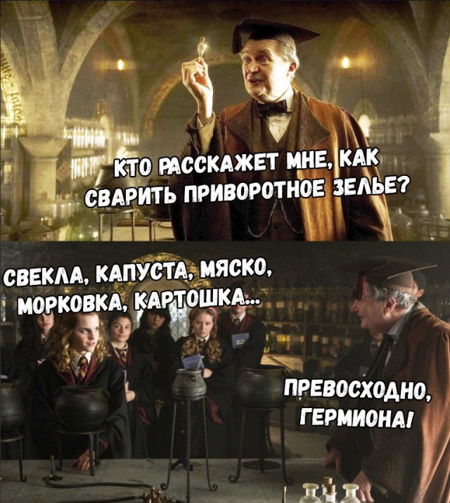 Нестандартный юмор