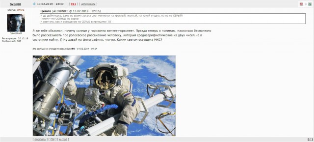 Китайский космический аппарат впервые в истории человечества успешно сел на обратную сторону Луны