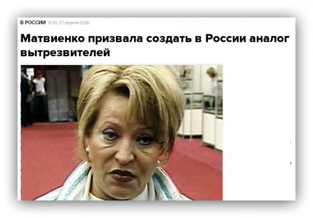 Ну, теперь можно и в отставку, Валентина Ивановна