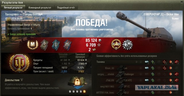 Wargaming 57