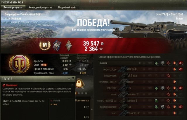 Wargaming 57