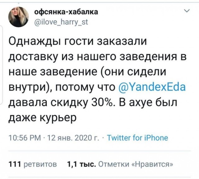 Чуток картинок. 02.02.20