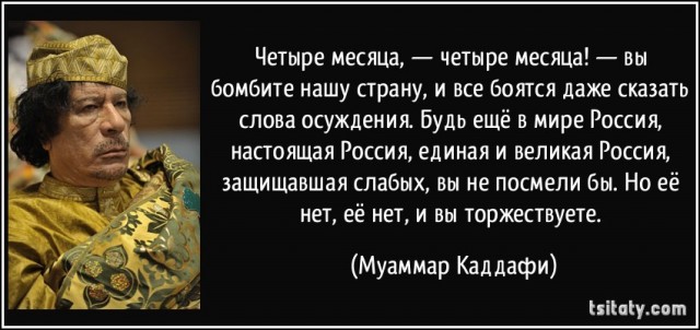 «Россия 24» сообщила об обстреле самолетов ВКС РФ турецкими специалистами