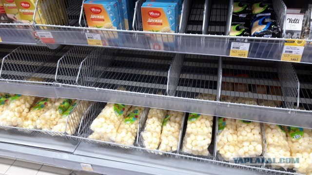 Ничего не меняется - скупка и паника продолжается