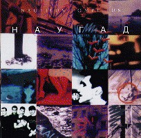 Музыкальные металлические альбомы 1990 года