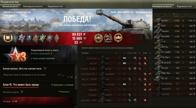Wargaming 59
