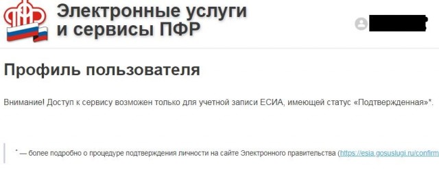 Не понимаю