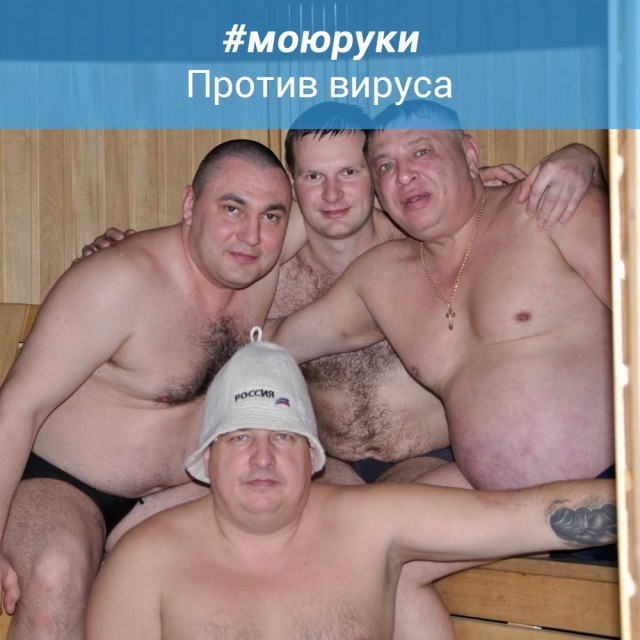 Чудики из социальных сетей 02.05.20