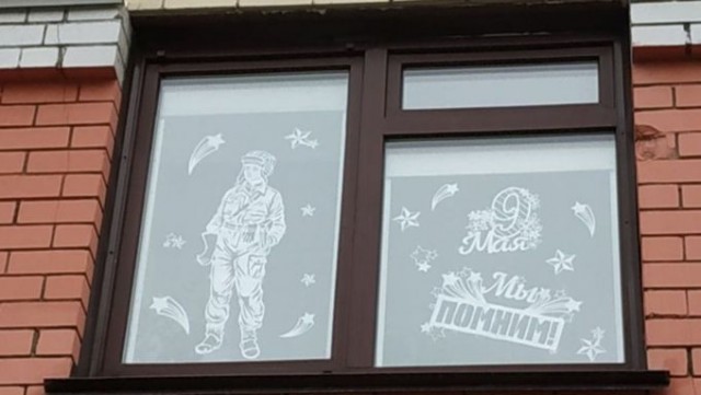 Мы непобедимы, когда мы вместе!