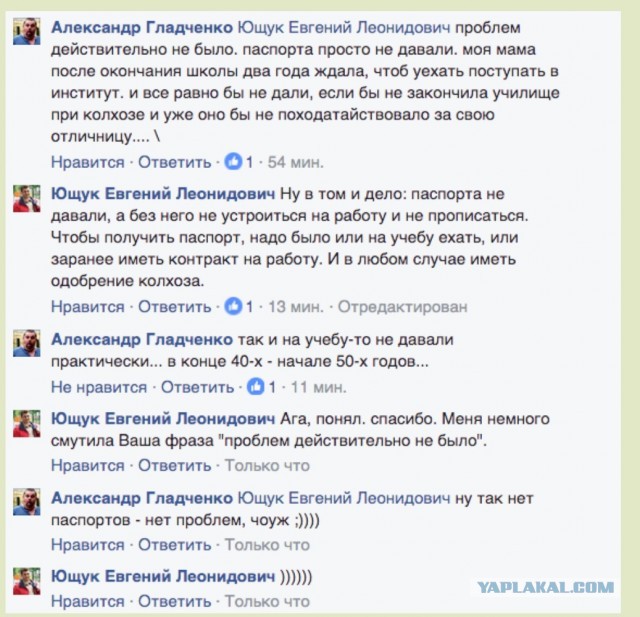 Товарный дефицит в СССР