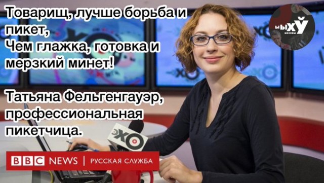 В Москве задержали журналистку "Эха Москвы" и главреда "Медиазоны"