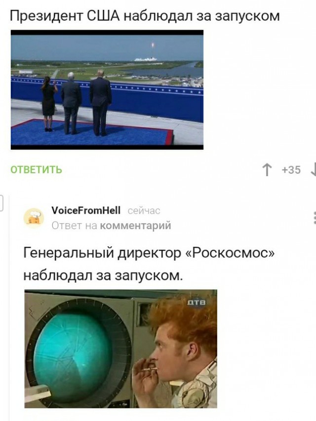 Юмор из соцсетей