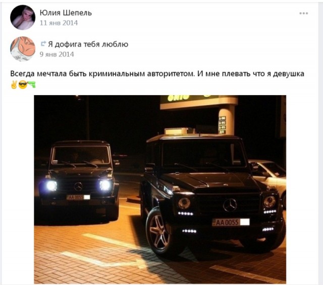 Быдло-семейка. Омск