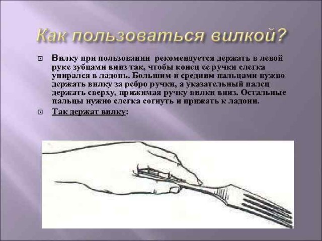 Наташа, делись