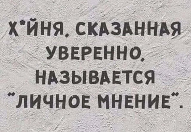 Юмор в картинках 18.10.20