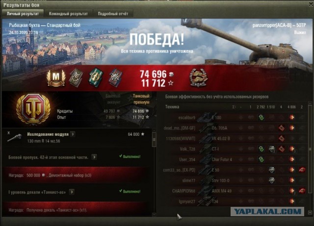 Wargaming 59