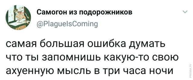 Бредзона 25.10.20