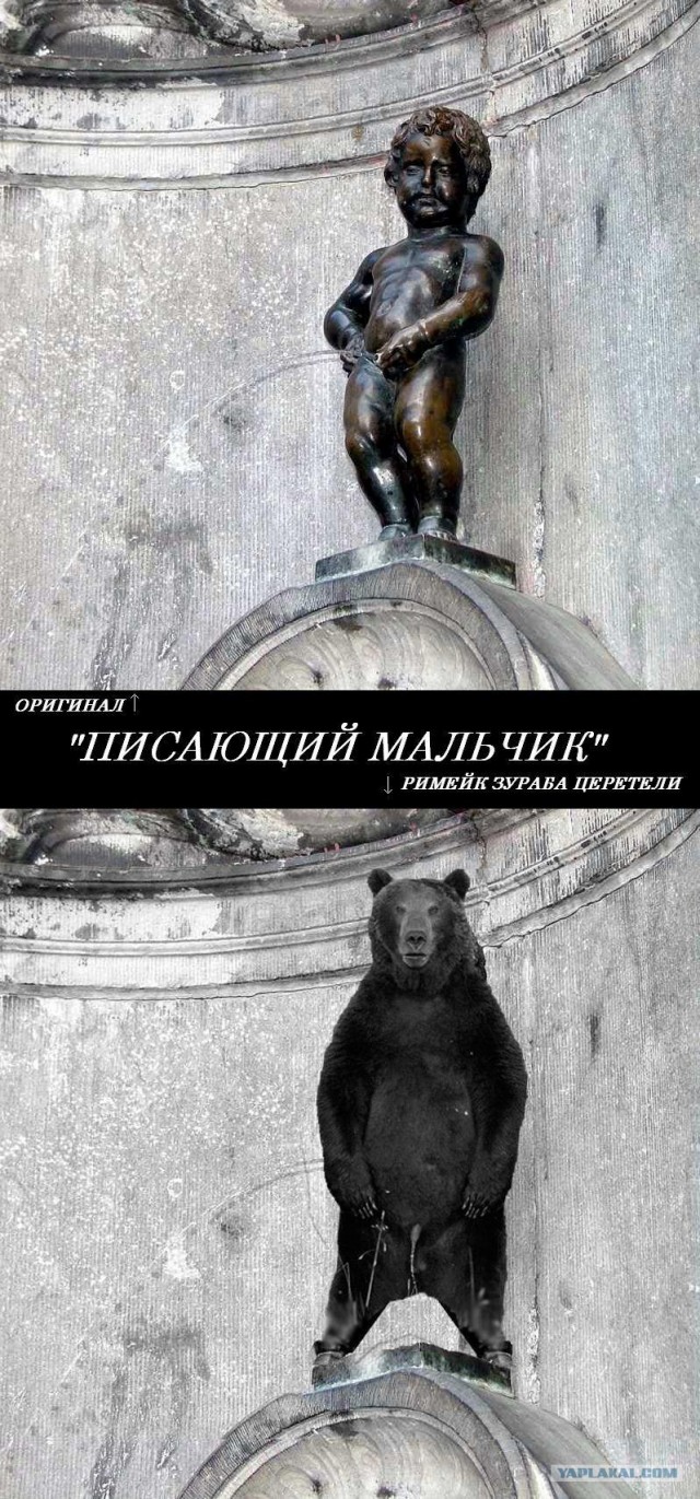 "Смелый" мишка