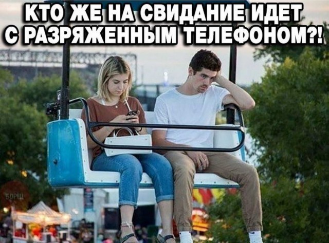 Юмор в картинках 9.11.20