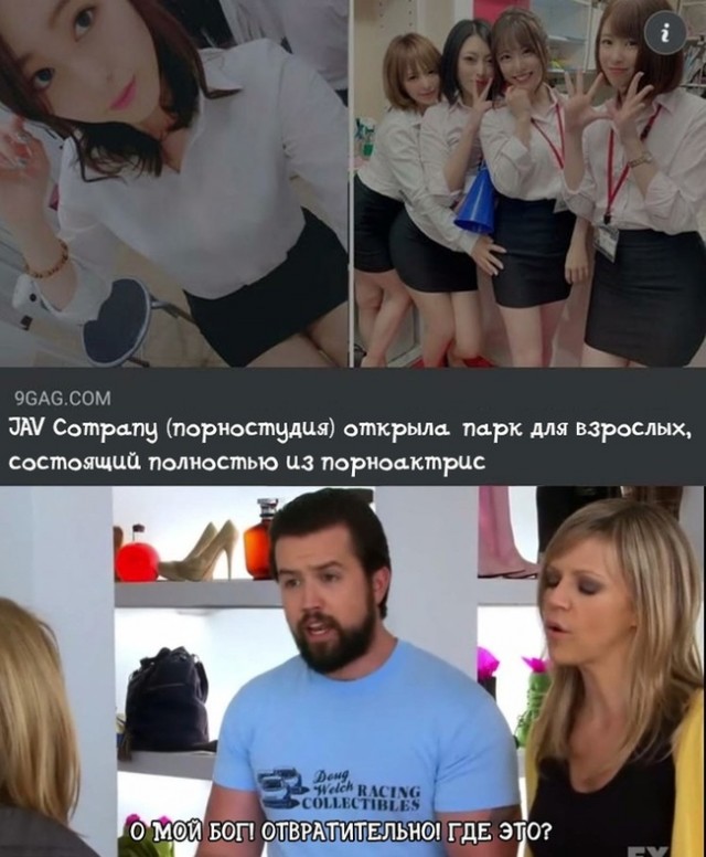 Картинки и мемы для настроения 010