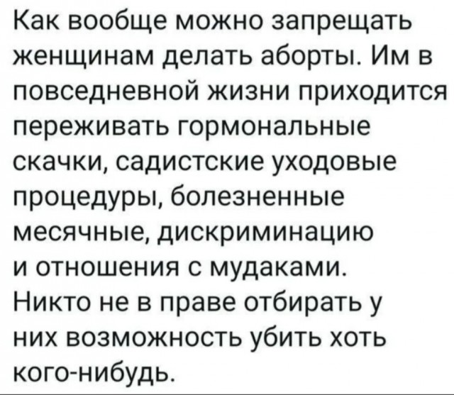 Бредзона 19.12.20