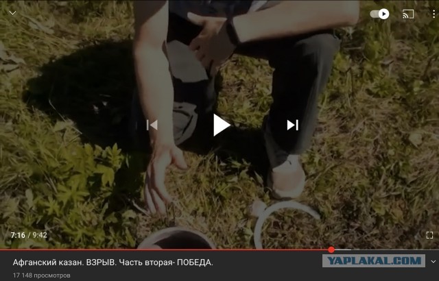 Афганский казан