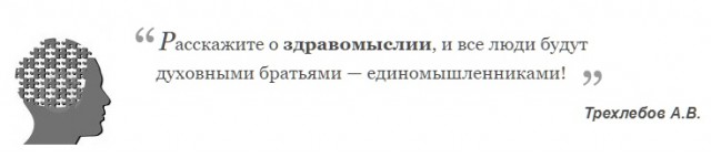 Почему Русь пришлось крестить "огнём и мечом"