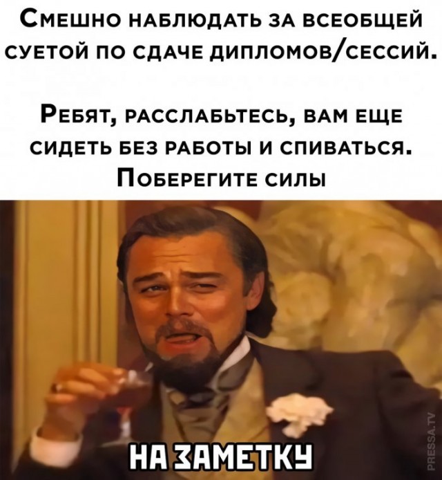 Картинки и мемы для настроения 004