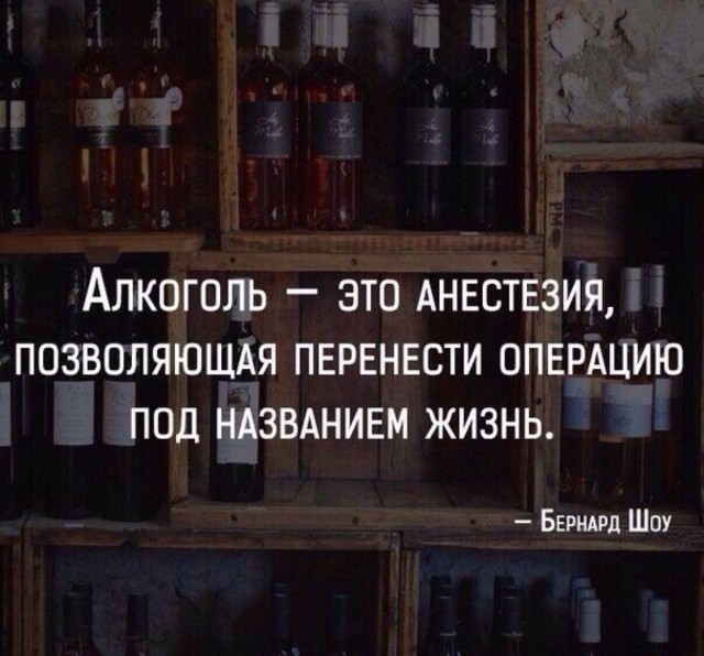 Алкопост 06.02.21