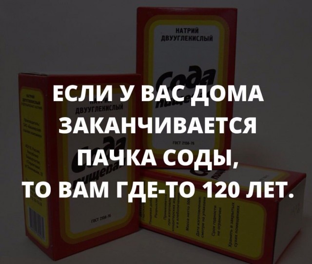 Воскресные кретинизмы из сети 07.02.21