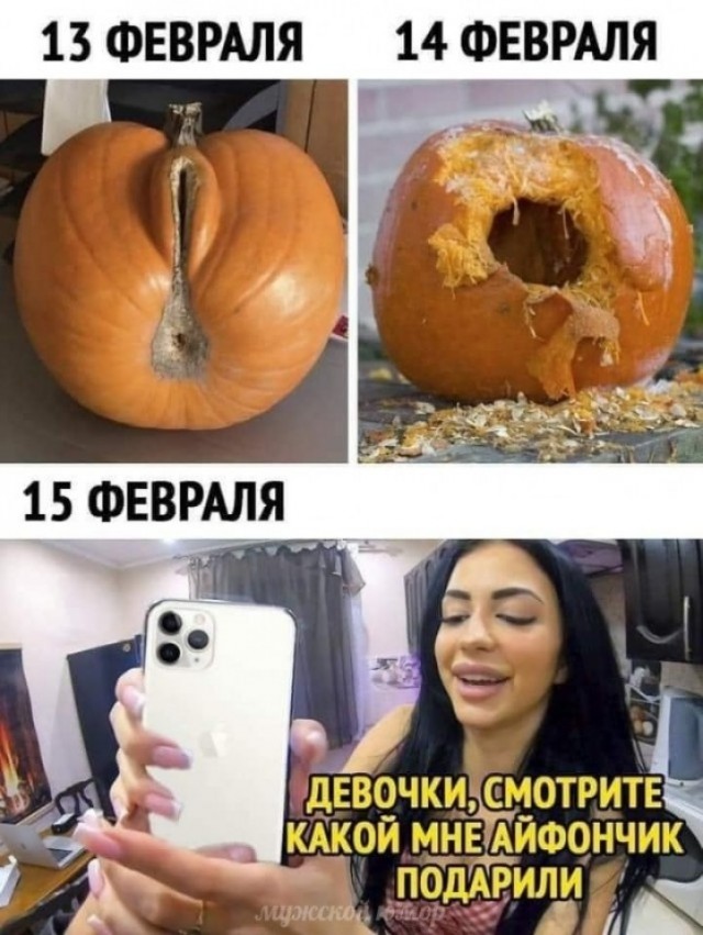 С днём Святого Валентайна! Night Edition 14.02.21